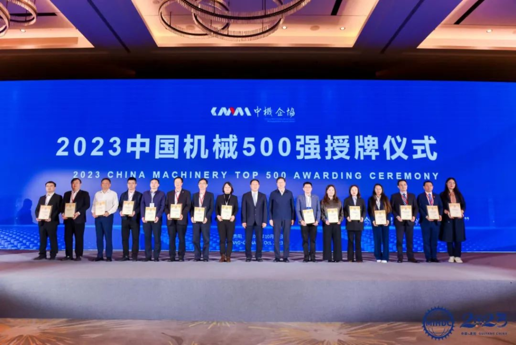 中国机械500强榜单发布，秦风气体跃居第210位
